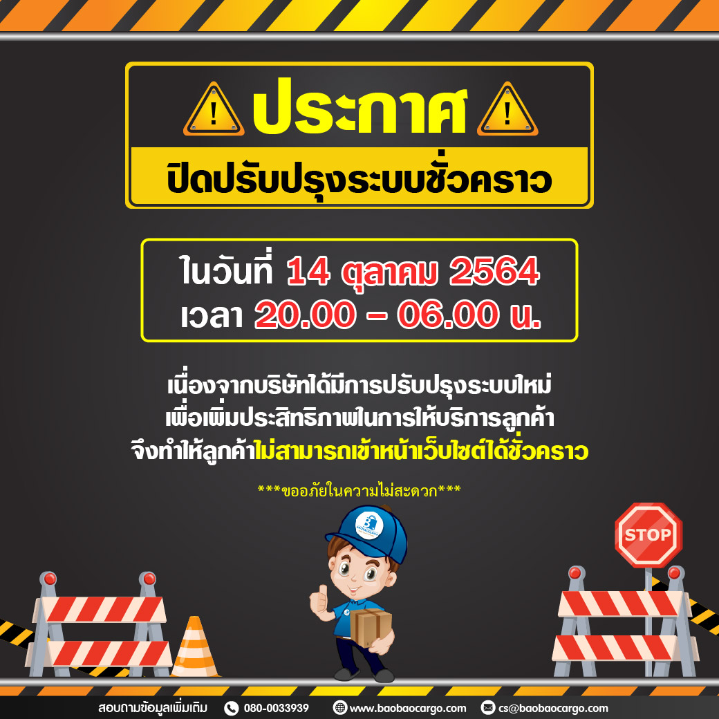 taobao tmall 1688 เถาเป่า สั่งสินค้าจากจีน นำเข้าสินค้าจีน พรีออเดอร์จีนชิ้ปปิ้งจีน อยากสั่งสินค้าจากจีนต้องทำไง